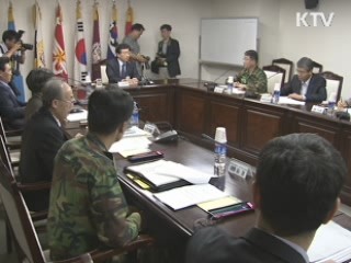 공동조사단 구성 '캠프 머서' 조사 착수