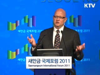 "새만금, 규제완화 글로벌 투자유치 해야"