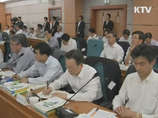 정책수단 총동원 공직기강 확립