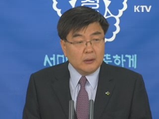 '검경 수사권' 합의… 국회 사개특위 통과