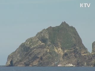 日 방위백서 '독도 영유권' 주장···외교갈등 고조