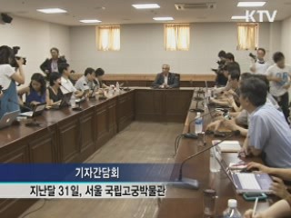 "전통문화, 문화전반 접목 세계화 노력"