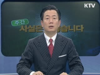 "지류하천 정비, 30년전부터 추진 사업