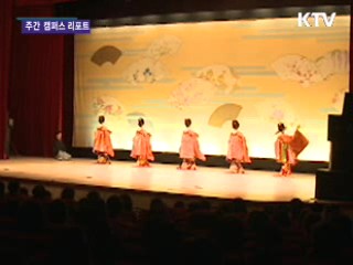 청주 재팬위크 2011