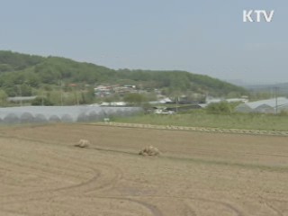 농식품 정책 '원산지 표시제' 만족도 최고