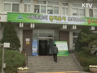 인천시, 한 겨울 '모기전쟁'