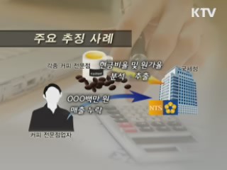 2011년 제2기 확정 부가가치세 신고안내