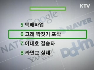 클릭-e 뉴스