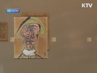 네덜란드 미술관, 피카소 그림 등 7점 도난