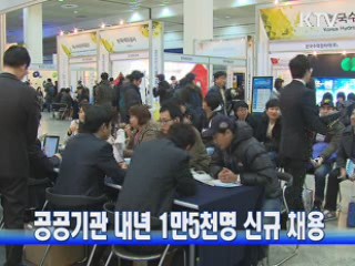 KTV NEWS 14 (44회)