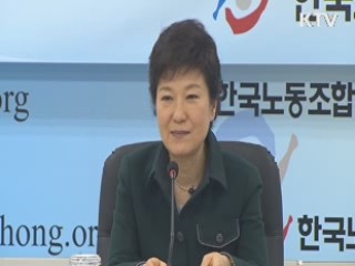 박 당선인, "北 무모한 도발에는 단호히 응징"