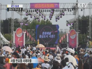 샹송으로 빛나는 밤…'한불 음악축제'