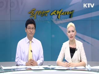 희망의 새시대 (26회)