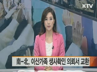 KTV 7 (75회)