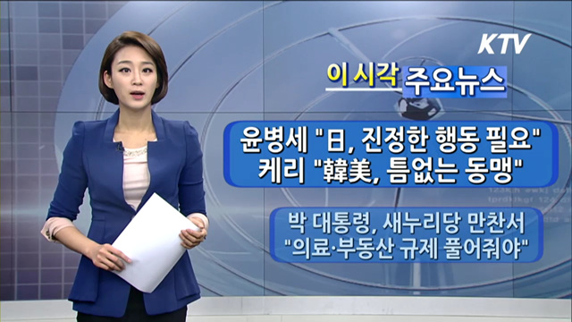 이 시각 주요뉴스 (783회)