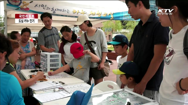 빌딩 숲 속에서 카누…관광 명소로 인기 [국민리포트]