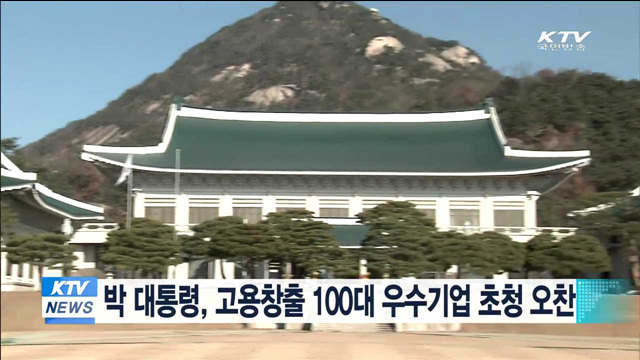 KTV 뉴스 (10시) (13회)