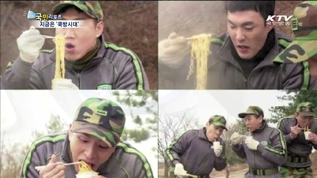 '먹방'이어 '쿡방'도 인기몰이