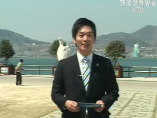 한미FTA 수산물 분야, 피해 최소화 노력