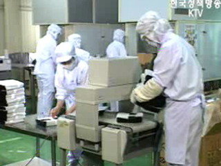 수산물 품목별 수출협의체 구성