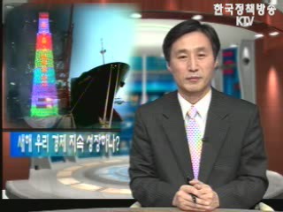 핫이슈 리포트