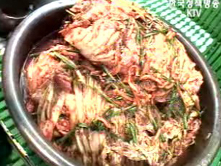 기상청 `김장 적기에 김치 담그세요`