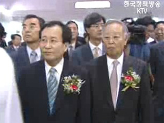 제28회 국제환경 기술전