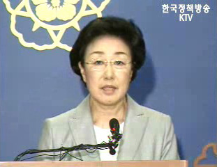 한명숙 총리, 대국민 호소문 발표
