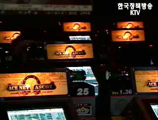 문화부, 게임기 운영정보 표시장치 개발 착수