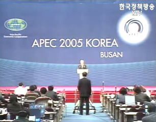 올 APEC 회원국 실질 GDP 3.5%