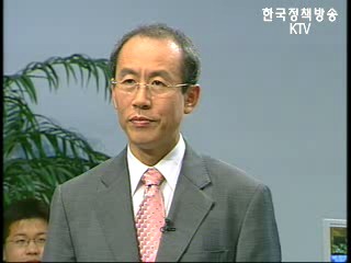 정부혁신을 통한 지방분권 행정 패러다임-윤성식 정부혁신지방분권위원회 위원장