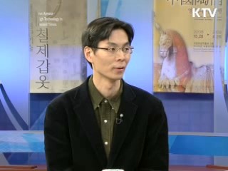 문화 읽기 - 만나봅시다