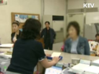 활개치는 보이스 피싱- 이렇게 막는다 [현장포커스]