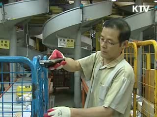 물류·식품·의료 RFID로 '혁명'