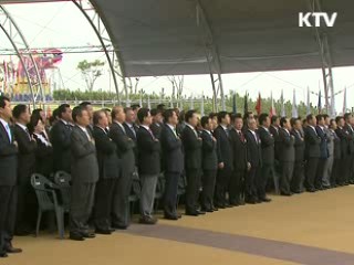 "녹색성장, 지속가능한 삶과 성장의 토대"