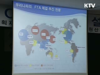 수출 中企, 한·인도 CEPA 적극 활용