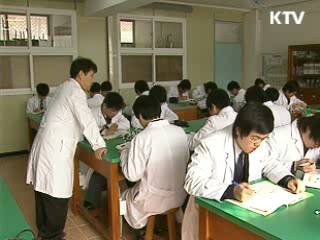 고교 체제개편안 12월 10일 발표