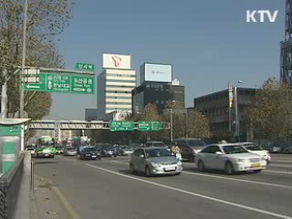 재산세, 에너지 사용량따라 차등 부과