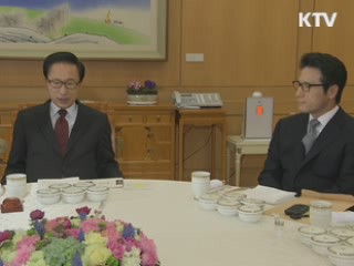 이 대통령 "천안함 문제 안보차원 국회 힘모아야"