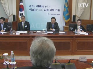 이 대통령 "국민 교육비리 큰 실망, 지금 바로잡아야" 