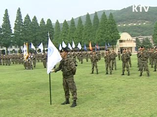 아프간 재건지원팀 안전대책 강화