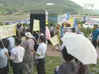 함안보 주민 "낙동강 살리기 정상추진"