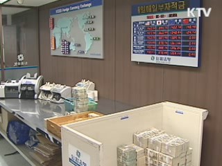 한국 구매력 기준 국민소득 3만달러 육박