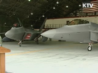 한미 공군, 오늘부터 맥스선더 훈련 실시