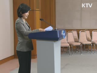 中, '훼방꾼 발언'부인···靑, "박대표 거짓말 드러나"