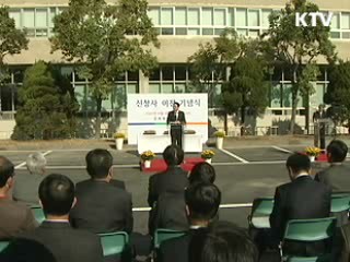 문화체육관광부, 국립서울과학관 건물로 이전