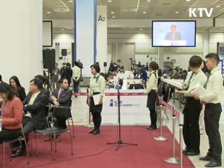 G20 성공 위해 자원봉사자들이 뛴다