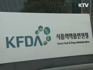 무허가 발기부전치료제 제조공장 적발