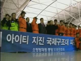 대외원조 긴급 구호예산 대폭 확대