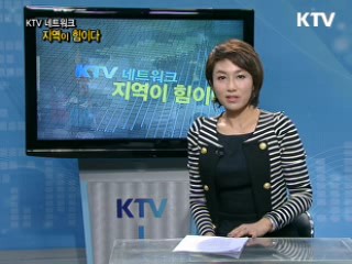 동계올림픽 유치와 평창의 미래